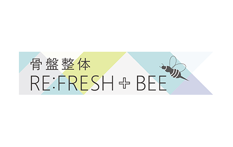 骨盤整体RE：FRESH＋BEE ロゴ