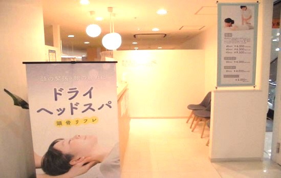 骨盤整体RE：FRESH＋BEE 肩こり、頭痛専門店です。東京・新宿で人気の美容鍼サロンが北海道初上陸！東洋医学に基づいた鍼治療と骨盤整体で美しく、疲労や痛みもスッキリ解消。