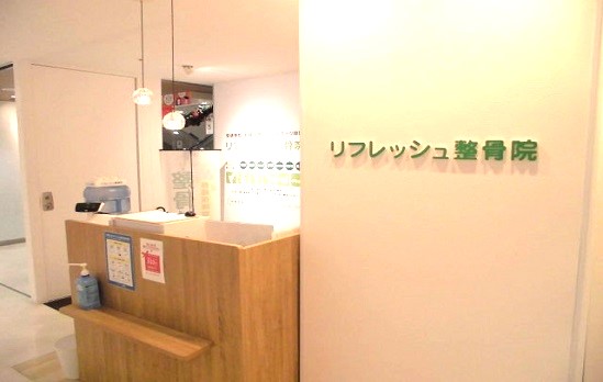 骨盤整体RE：FRESH＋BEE 肩こり、頭痛専門店です。東京・新宿で人気の美容鍼サロンが北海道初上陸！東洋医学に基づいた鍼治療と骨盤整体で美しく、疲労や痛みもスッキリ解消。