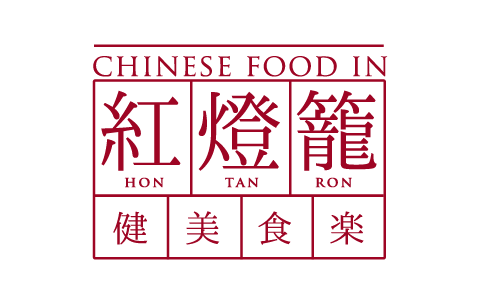 健美食楽 Chinese Food in 紅燈籠(Hon Tan Ron) ロゴ