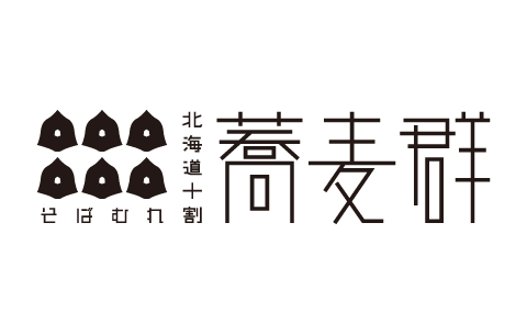 北海道十割 蕎麦群(そばむれ) ロゴ