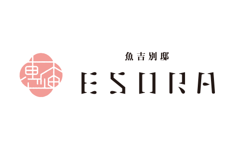 魚吉別邸　ESORA ロゴ