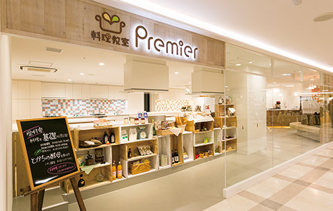 premier_shop