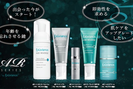 憧れの女性になるために・・・特典付きプラン　5F MUSELLE BEAUTY