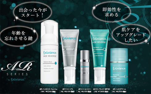 憧れの女性になるために・・・特典付きプラン 5F MUSELLE BEAUTY
