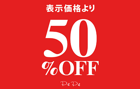 夏の半額SALE開催します! 3F cocomo PePe
