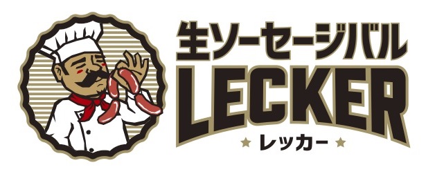 lecker_logo_横