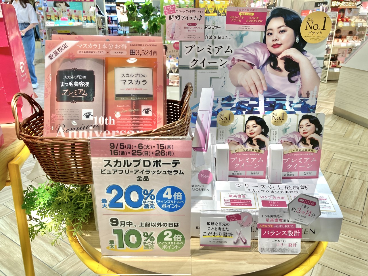 🔶お得な数量限定セット販売中🔸 B1F アインズ＆トルペ