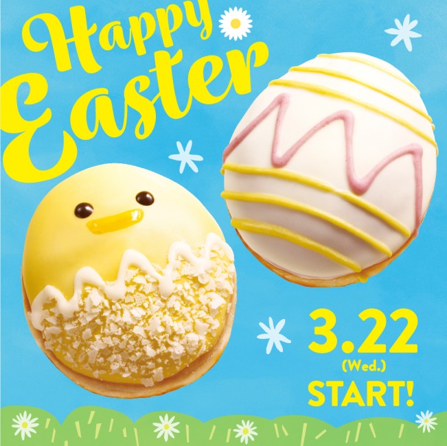 Easter_web_banner_OK_0214
